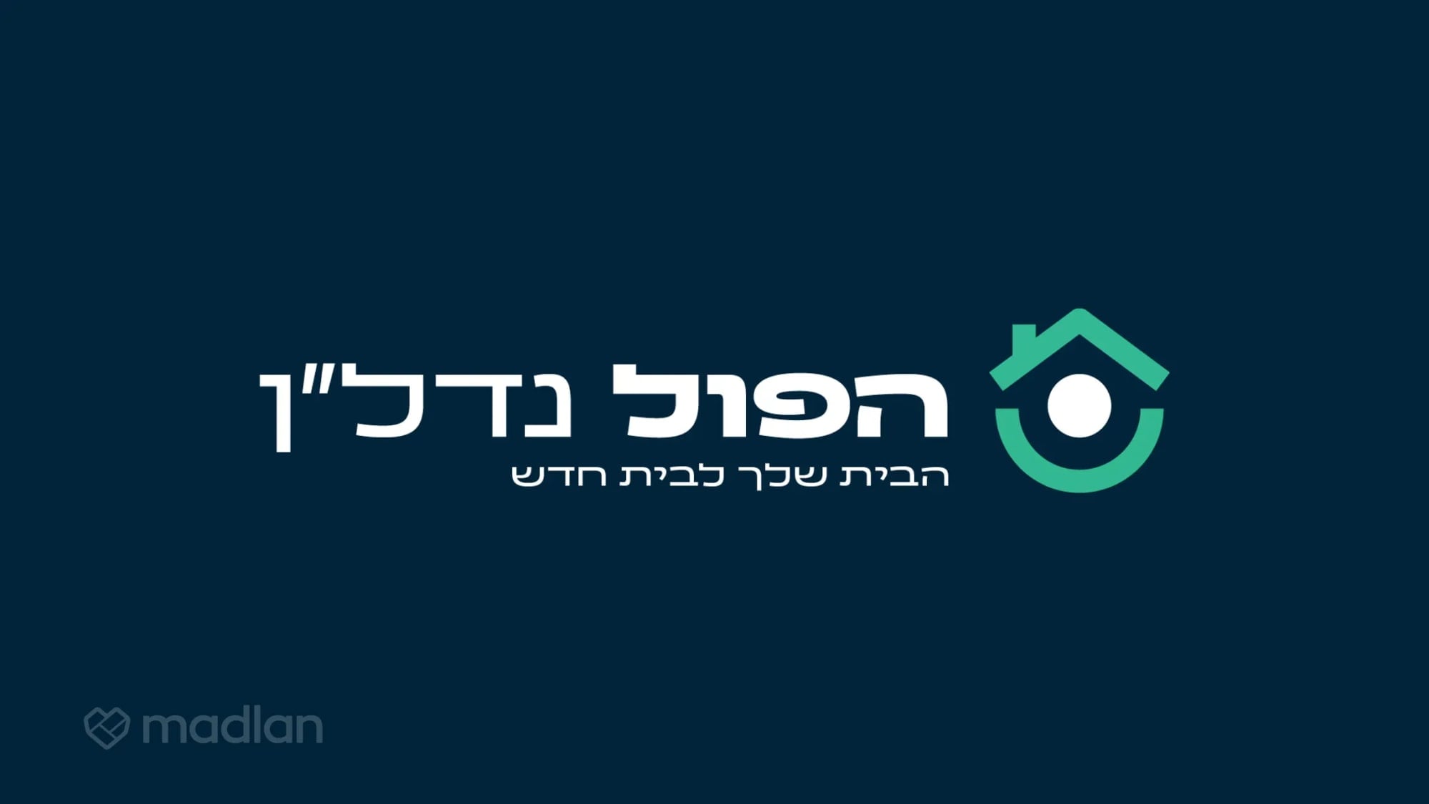 תמונה מהפול נדל"ן – מספר החדרים לא צוין • 15,950,000 ₪, המלך יוסף, תל יהודה, רמת גן
