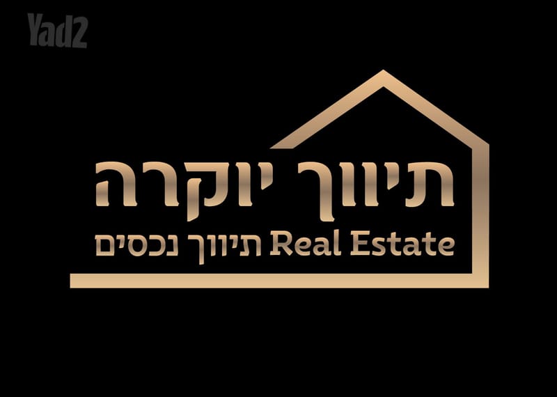 תמונה מיד2 – 3 חדרים • 6,900 ₪, סיטי, גבעתיים
