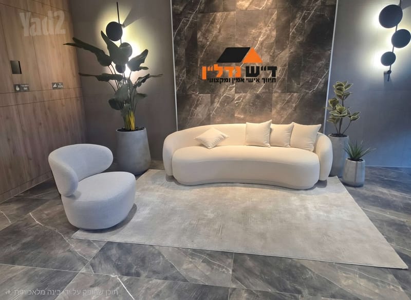 Photo from Yad2 – 4 Rooms • ₪7,800, Givat Shmuel (1)