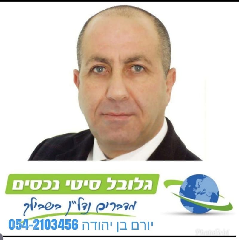 תמונה מיד2 – 3 חדרים • 3,100 ₪, ז'אן ז'ורס, קריית שפרינצק, חיפה