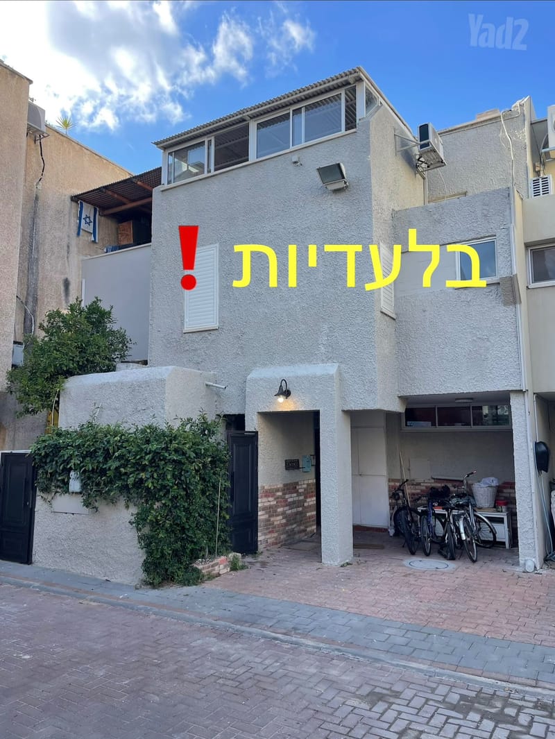 תמונה מיד2 – 6 חדרים • 12,000 ₪, טולקובסקי 7, גני צהלה,רמות צהלה, תל אביב (1)