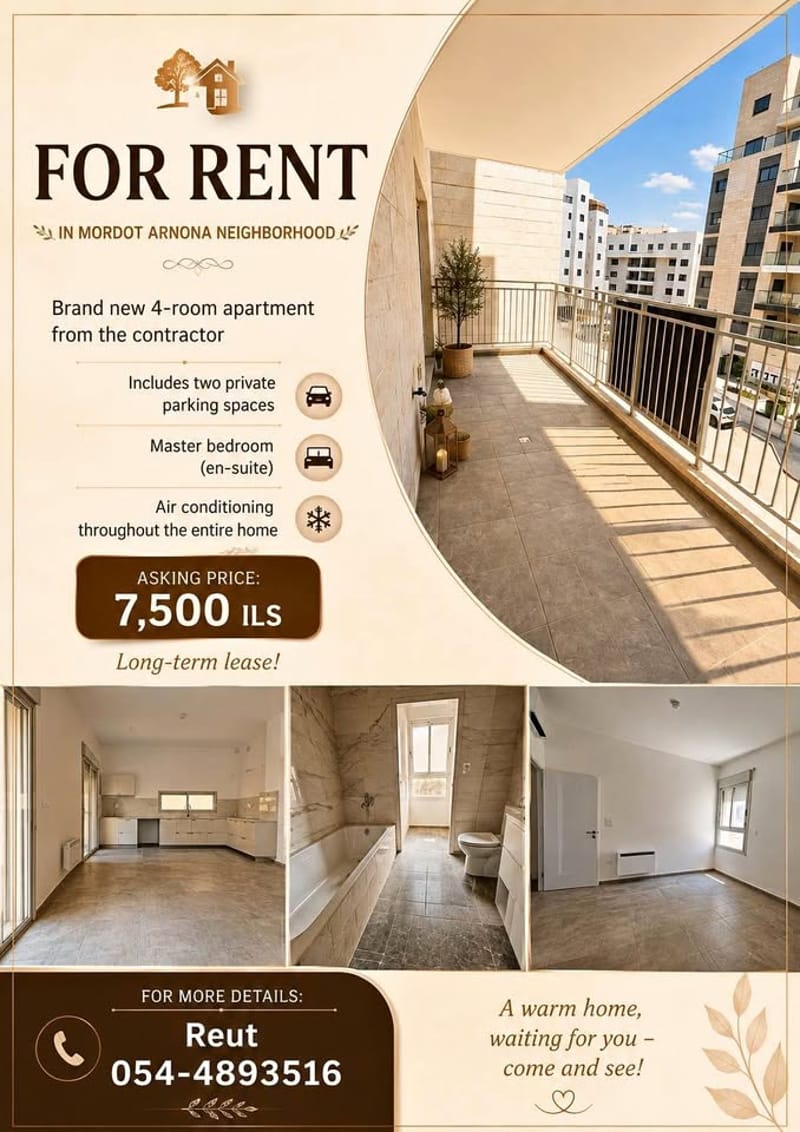 תמונה מפייסבוק – מספר החדרים לא צוין • 7,500 ₪, רמות רחל (ארנונה החדשה), ירושלים (1)