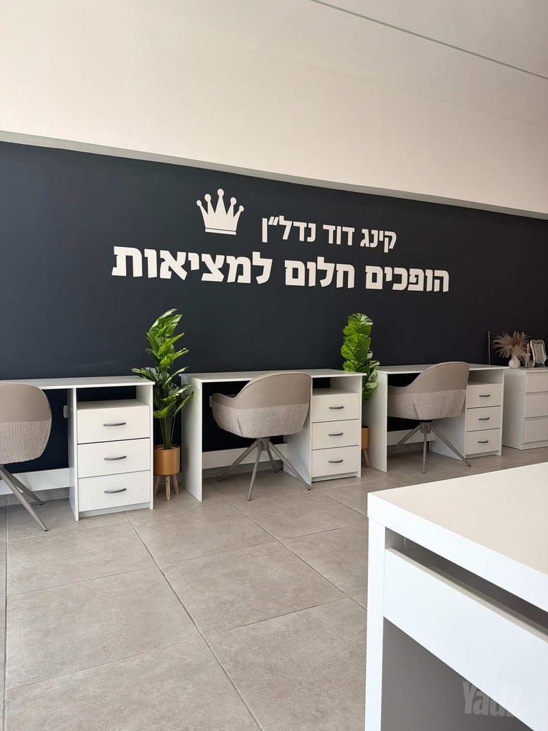 תמונה מיד2 – 4.5 חדרים • 13,000 ₪, ירושלים (1)