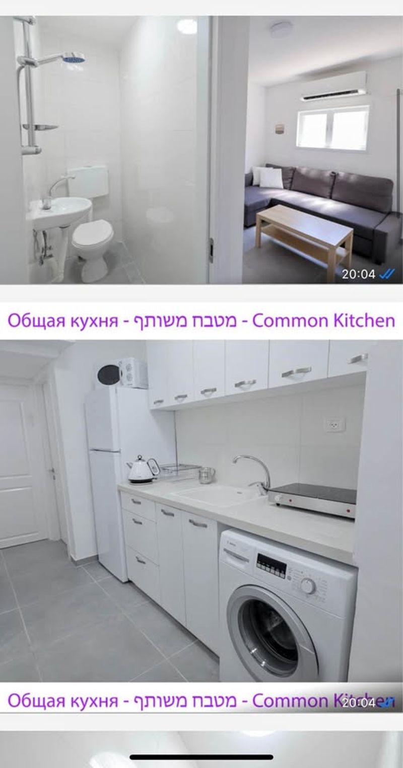 Фото с Facebook – 1.5 Комнаты с соседями • 3,290 ₪, ירושלים, Ротшильд - Ацмаут, Бат-Ям (1)