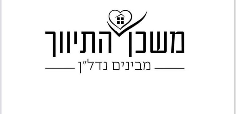 תמונה מפייסבוק – 2 חדרים • 3,300 ₪, אפרידר, אשקלון