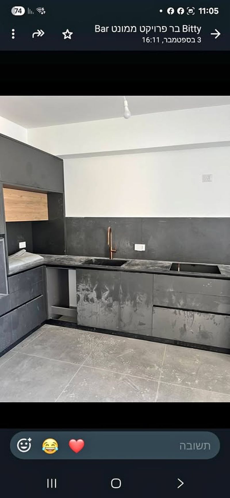 תמונה מפייסבוק – 3 חדרים • 7,200 ₪, השבטים 10, שכונה דרום מזרח, בת ים (1)