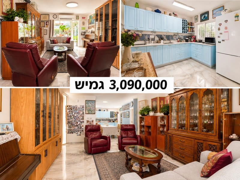 תמונה מפייסבוק – 3 חדרים • 3,090,000 ₪, אפרתה 32, תלפיות, ירושלים (1)