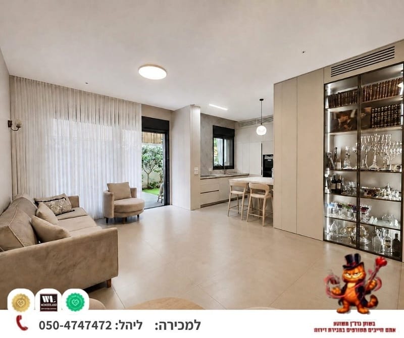 תמונה מפייסבוק – 5 חדרים • 4,900,000 ₪, פתח תקווה (1)
