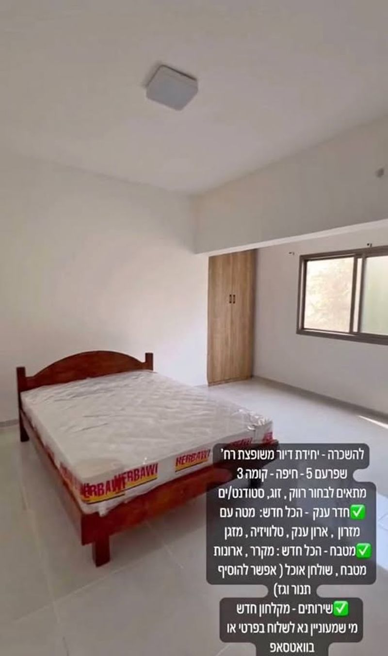 תמונה מפייסבוק – סטודיו • 2,000 ₪, שפרעם 5, הרצלייה, חיפה (1)