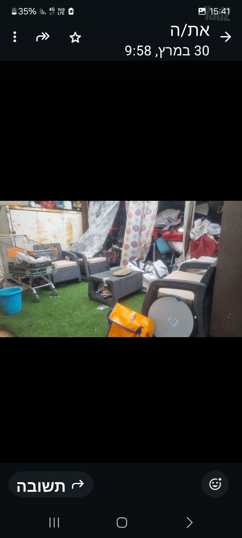 תמונה מיד2 – 2 חדרים • 3,500 ₪, אורוגואי 44, קריית היובל, ירושלים (1)