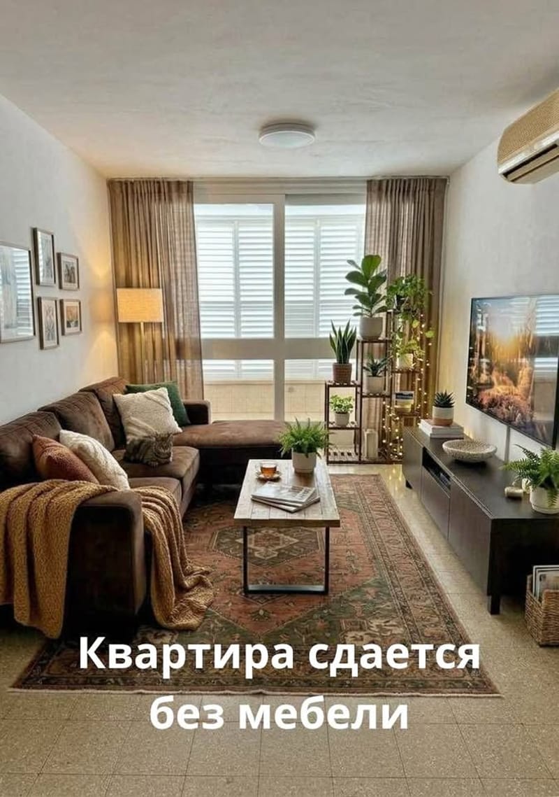 תמונה מפייסבוק – 3 חדרים • 4,400 ₪, משה דיין, בן-גוריון, חולון (1)