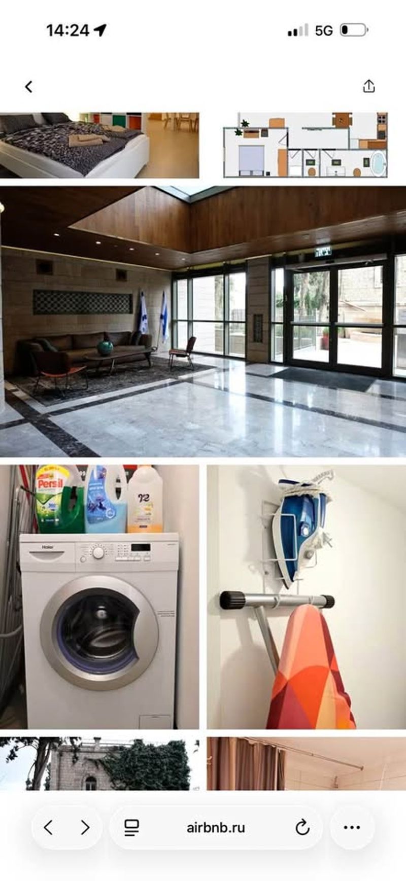 תמונה מפייסבוק – 2 חדרים עם שותפים • 8,000 ₪, הנביאים 25, מרכז העיר, ירושלים (1)