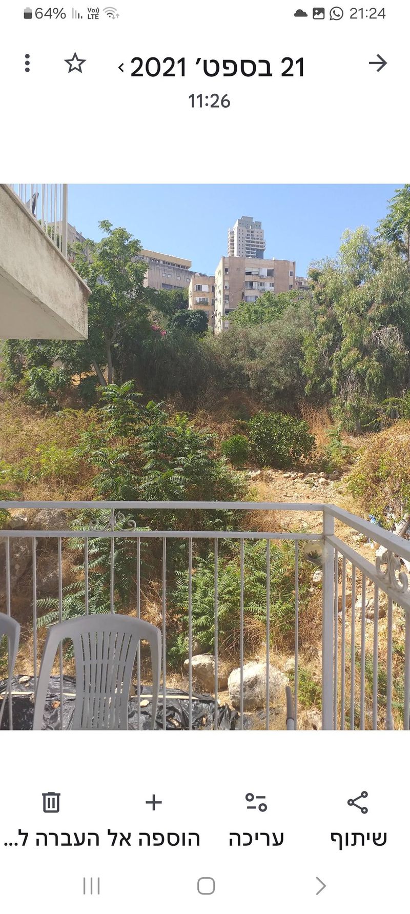 תמונה מפייסבוק – 3 חדרים • 3,200 ₪, נווה פז, חיפה (1)