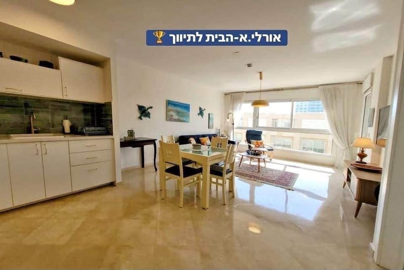 תמונה מפייסבוק – 2 חדרים • 13,000 ₪, מרינה, הרצליה (1)