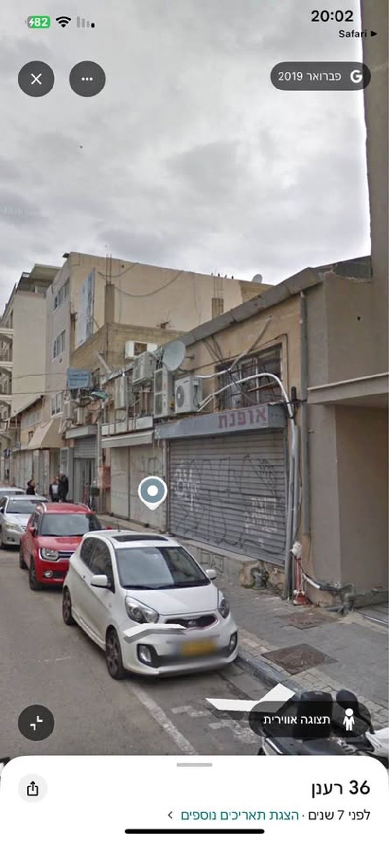 תמונה מפייסבוק – מספר החדרים לא צוין • 1,300,000 ₪, רענן, פלורנטין, תל אביב