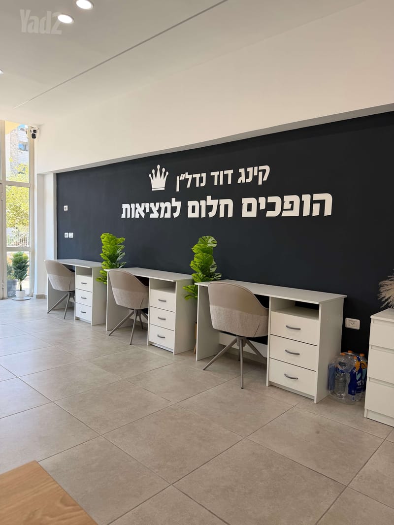 Фото с Yad2 – 6 Комнаты • 18,500 ₪, אברהם פררה, Холиленд, Иерусалим