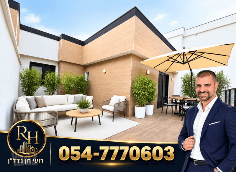 תמונה מיד2 – 4 חדרים • 8,000 ₪, ח"ן 16, רמת ורבר, פתח תקווה (1)