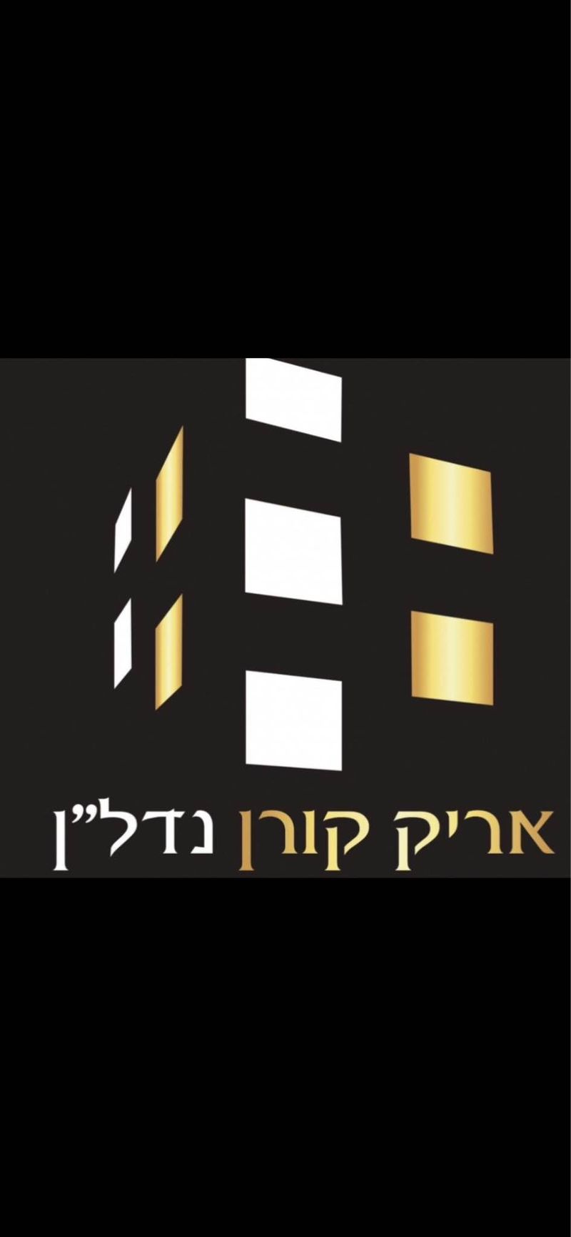 4 חדרים • 13,500 ₪ - Image 5