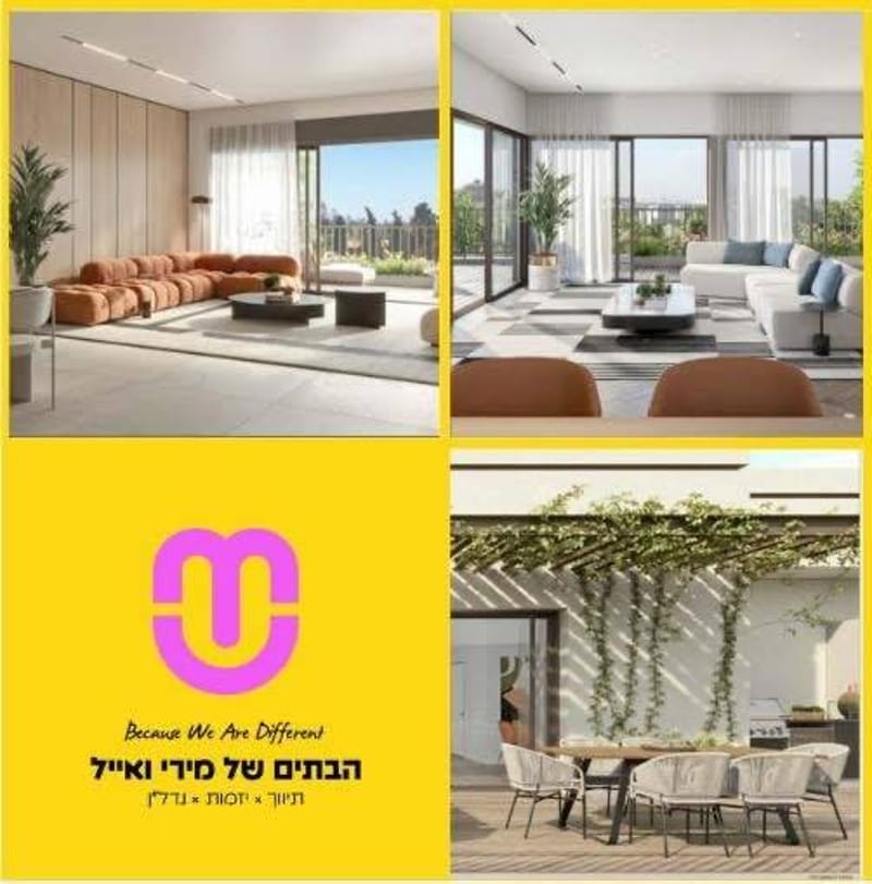 תמונה מפייסבוק – מספר החדרים לא צוין • 3,200,000 ₪, הדר, רמת השרון