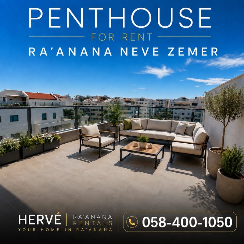 תמונה מפייסבוק – 6 חדרים • 16,700 ₪, נווה זמר, רעננה (1)