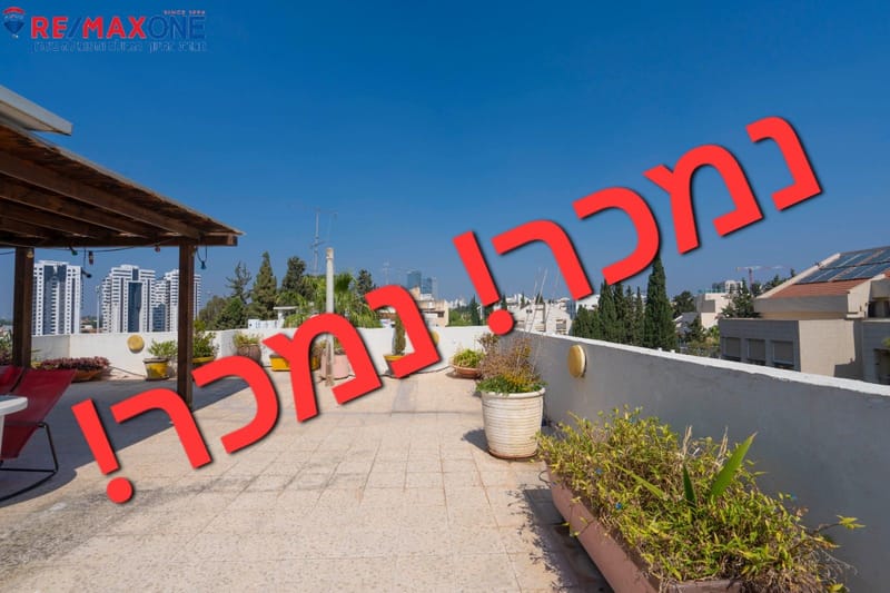 תמונה מפייסבוק – 4 חדרים • 3,200,000 ₪, ארלוזורוב 20, פועלים א', כפר סבא