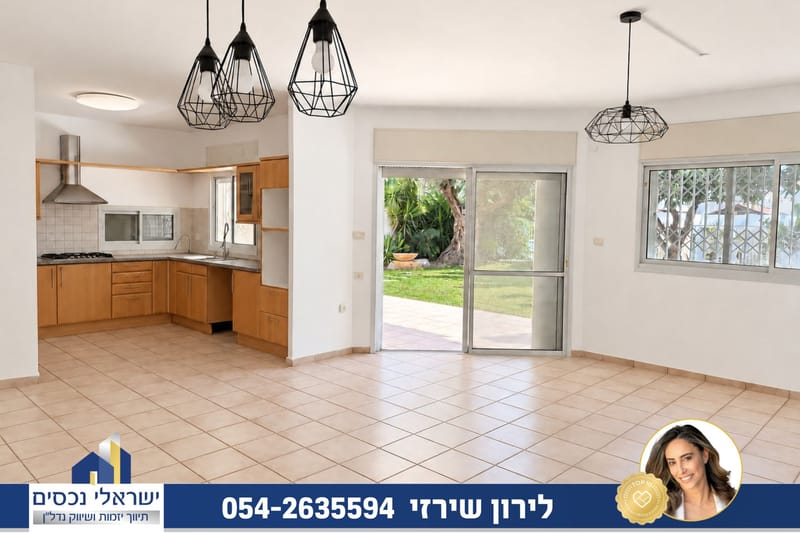 תמונה מפייסבוק – מספר החדרים לא צוין • 3,500,000 ₪, האודם, גרין פארק (שיכון עובדים), הוד השרון (1)