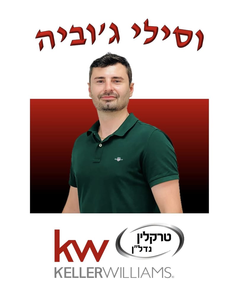 תמונה מפייסבוק – 4 חדרים • 3,550,000 ₪, תוף מריים, גליל ים (מתחם הכוכבים), הרצליה (1)