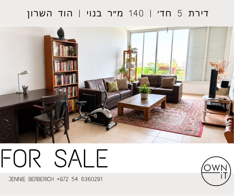 Photo from Facebook – 5 Rooms • ₪2,500,000, Hod HaSharon