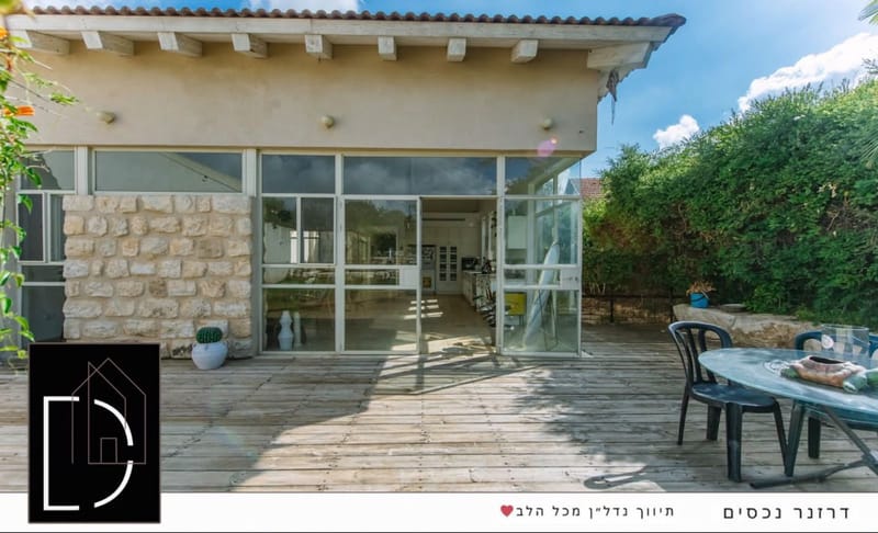 תמונה מפייסבוק – 5 חדרים • 8,350,000 ₪, גיל עמל, הוד השרון (1)