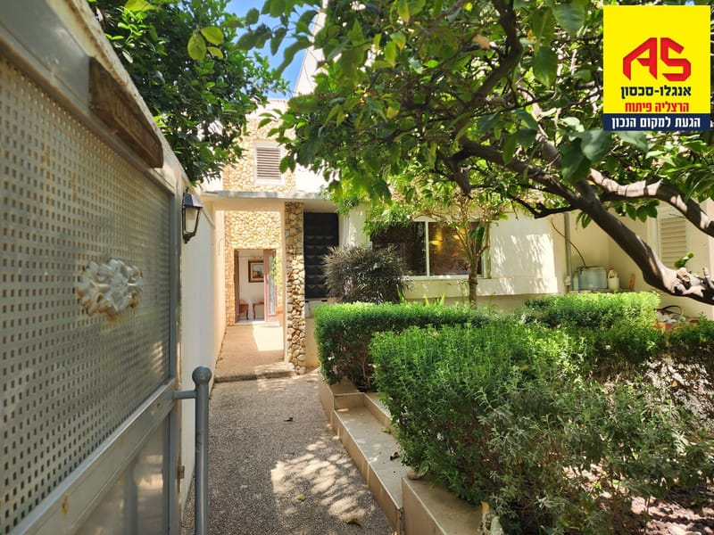 תמונה מפייסבוק – מספר החדרים לא צוין • 11,500,000 ₪, שזר, הרצלייה פיתוח, הרצליה (1)