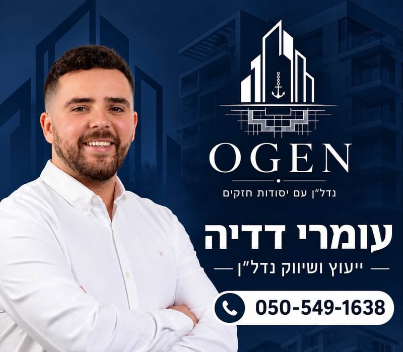 תמונה מפייסבוק – 5 חדרים • 3,650,000 ₪, ההסתדרות 37, הרצלייה הצעירה, הרצליה (1)