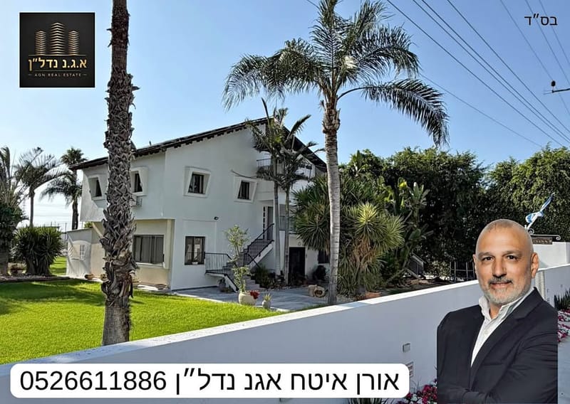 תמונה מפייסבוק – 4 חדרים • 6,000 ₪, אשדוד (1)