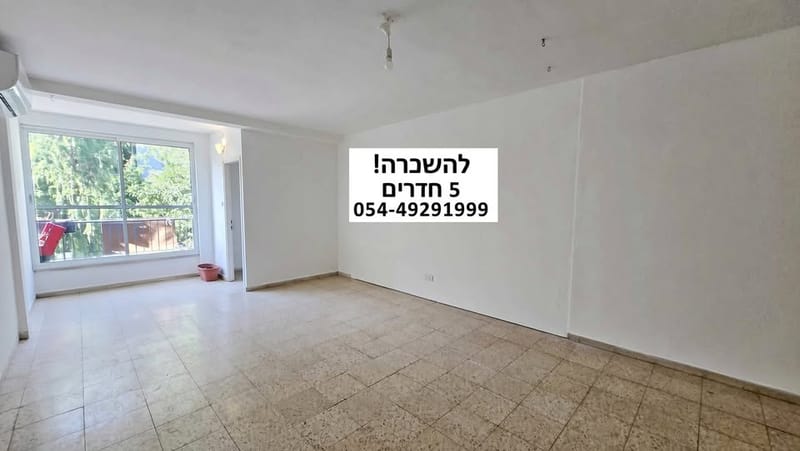 תמונה מפייסבוק – 4.5 חדרים • 7,900 ₪, כנסת הגדולה, בבלי, תל אביב (1)