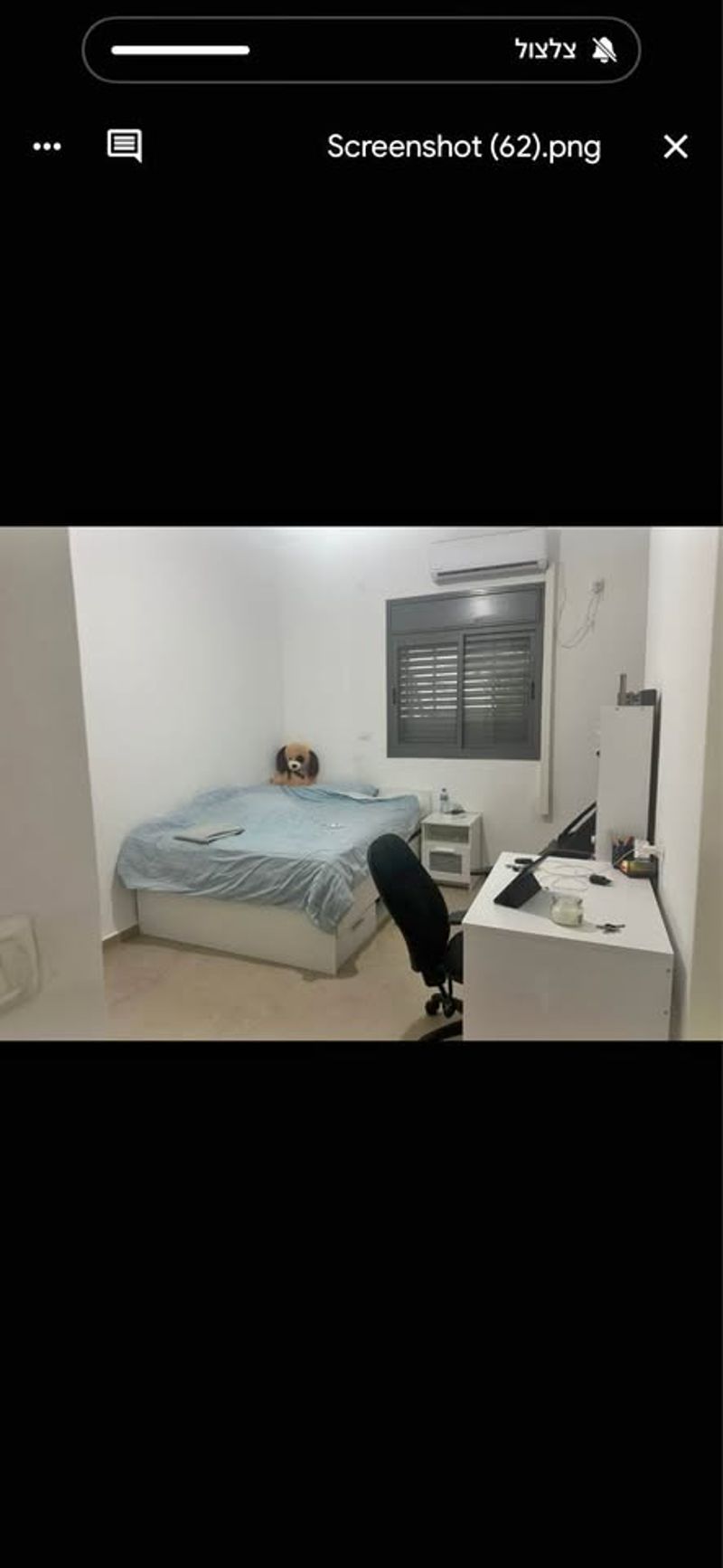 תמונה מפייסבוק – 4.5 חדרים עם שותפים • 1,700 ₪, הגליל 75, נווה שאנן, חיפה (1)