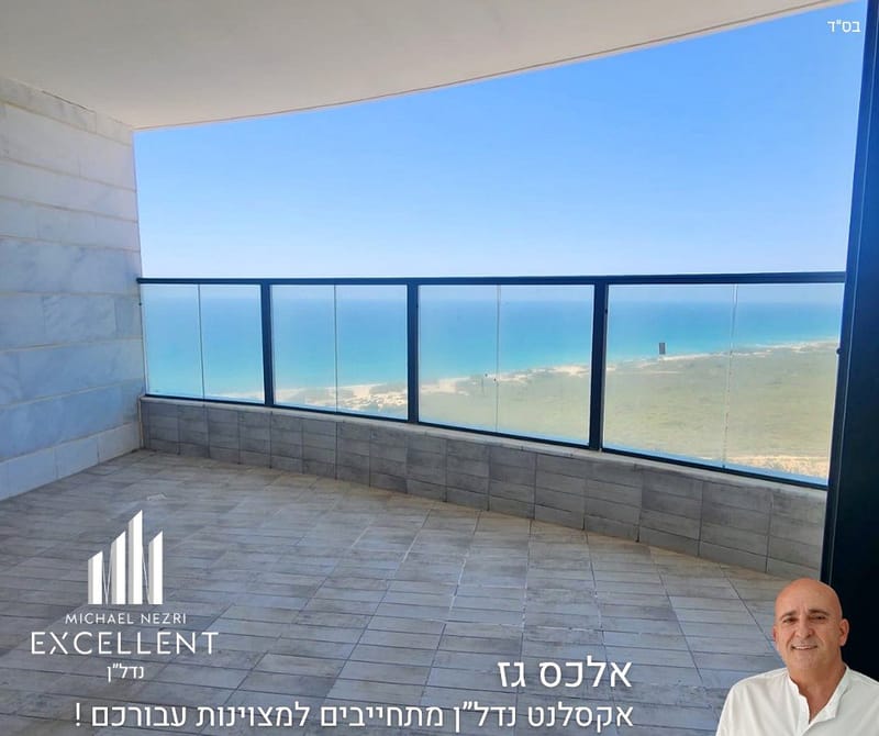 Photo from Facebook – 5 Rooms • ₪7,900, Ir HaYayin, Ashkelon (1)
