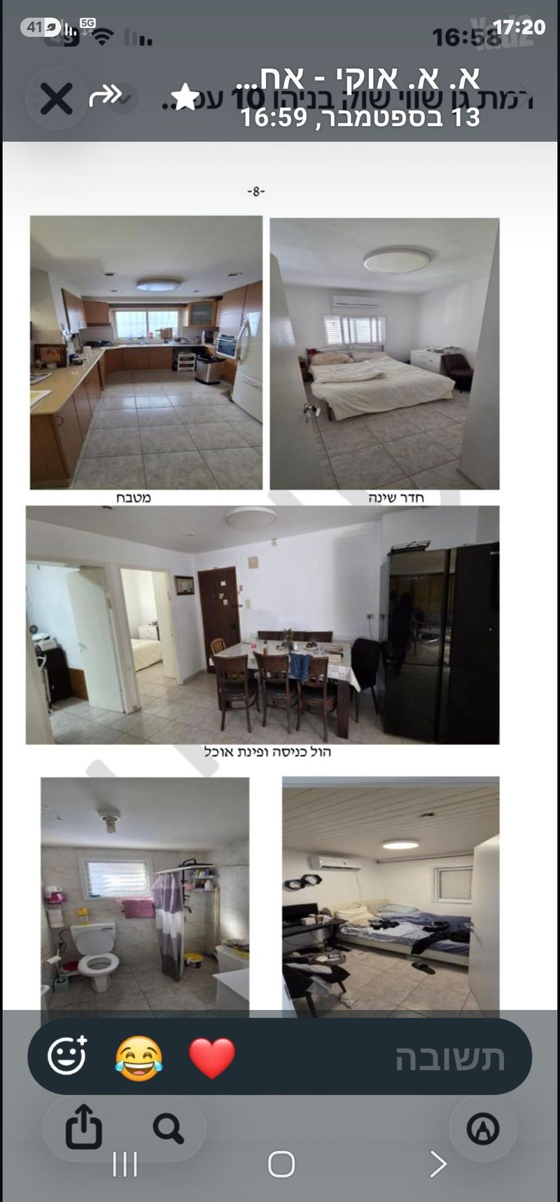 Photo from Yad2 – 4 Rooms • ₪6,700, בניהו 10, Ramat Shikma, Ramat Gan