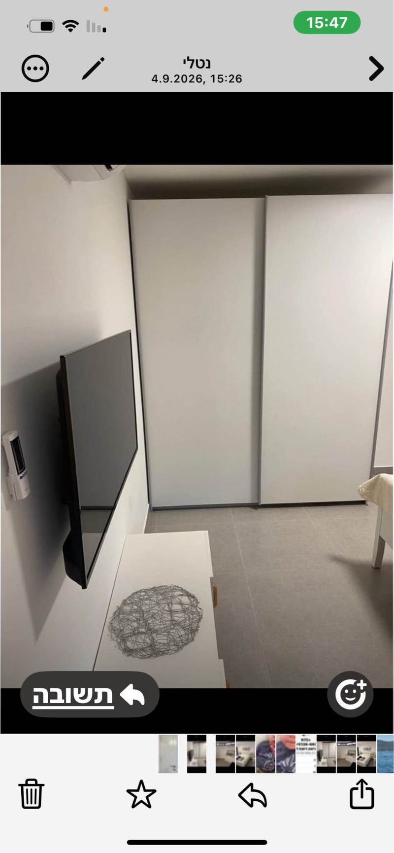 Photo from Facebook – Studio • ₪4,200, Kiryat Hatnei Pras Nobel, Rishon LeZion (1)