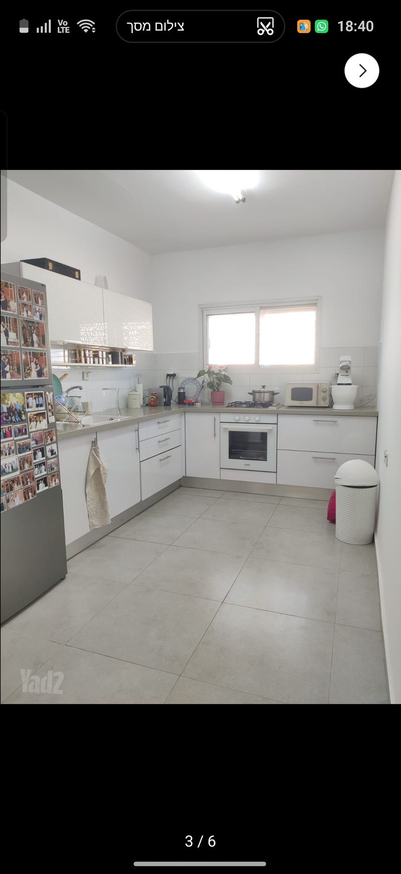 תמונה מפייסבוק – 4 חדרים • 4,300 ₪, אשר ברש, נווה זאב, באר שבע (1)