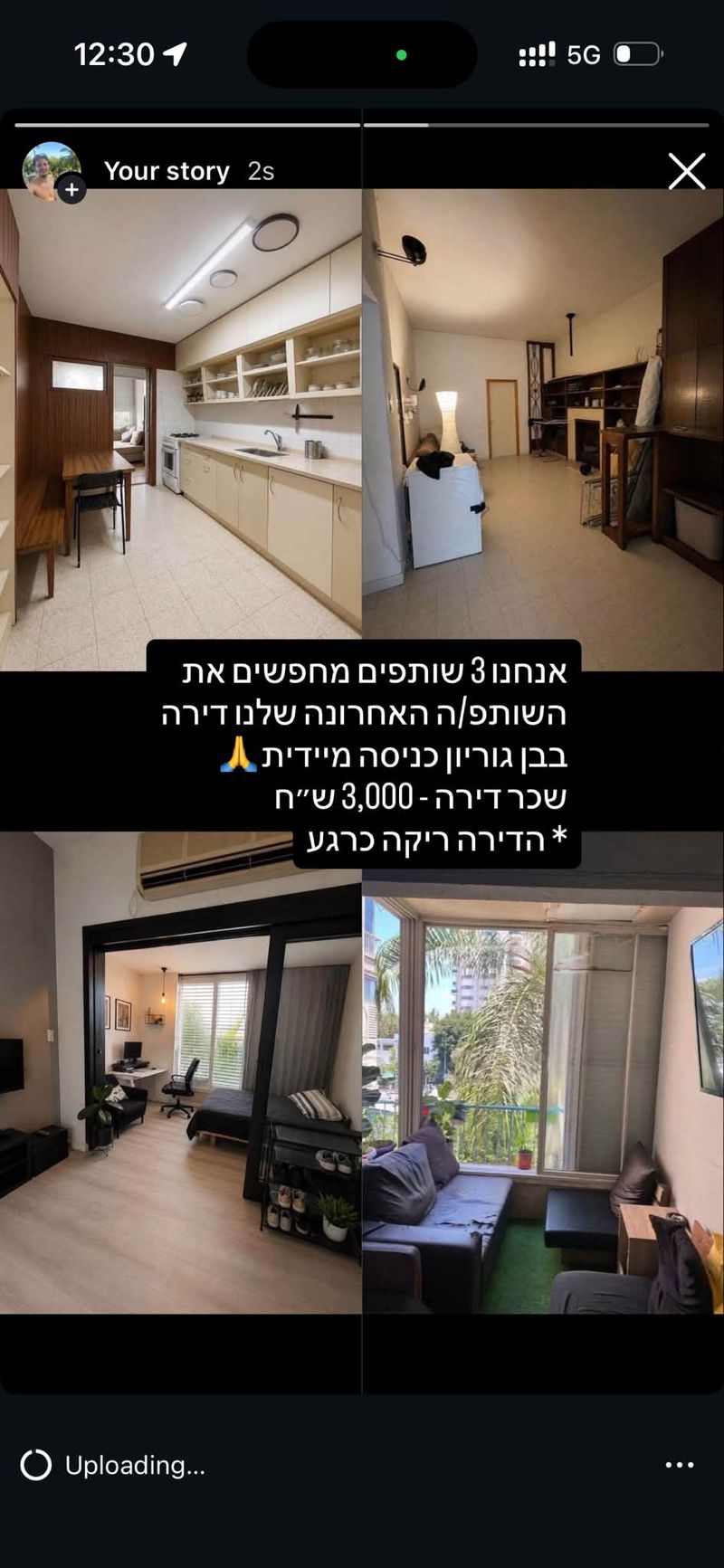 תמונה מפייסבוק – 5 חדרים עם שותפים • 3,000 ₪, בן גוריון/ריינס, הצפון הישן - החלק הדרומי, תל אביב (1)
