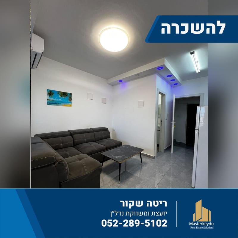 תמונה מפייסבוק – 2 חדרים • 2,800 ₪, החשמל 16, נווה פז, חיפה (1)
