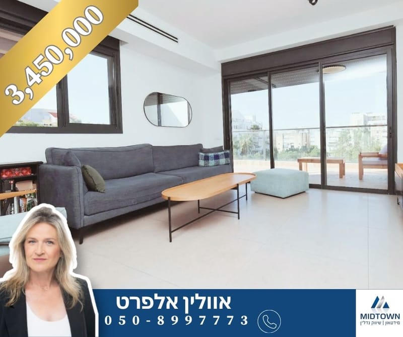 תמונה מפייסבוק – 4 חדרים • 3,450,000 ₪, מרכז, כפר סבא