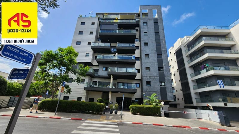 תמונה מפייסבוק – 5 חדרים • 4,390,000 ₪, הרצלייה הירוקה, הרצליה (1)