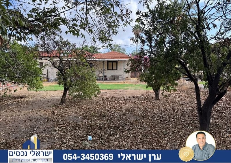 Photo from Facebook – Rooms not specified • ₪4,100,000, Ganei Tzvi, Hod HaSharon