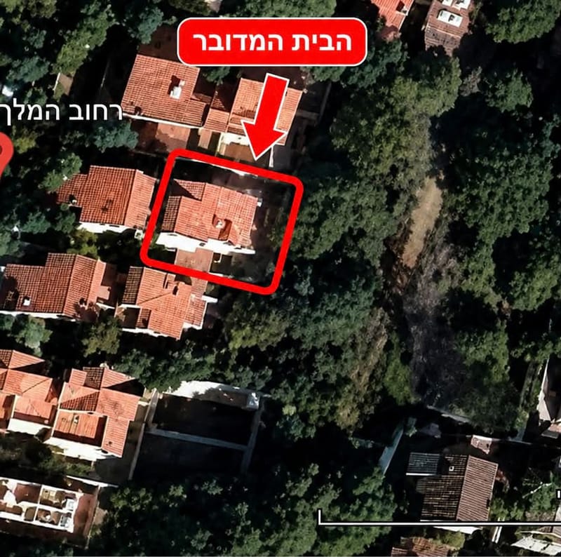 Photo from Facebook – 7 Rooms • ₪8,500,000, יהושפט המלך 17, Herzliya Pituah, Herzliya (1)
