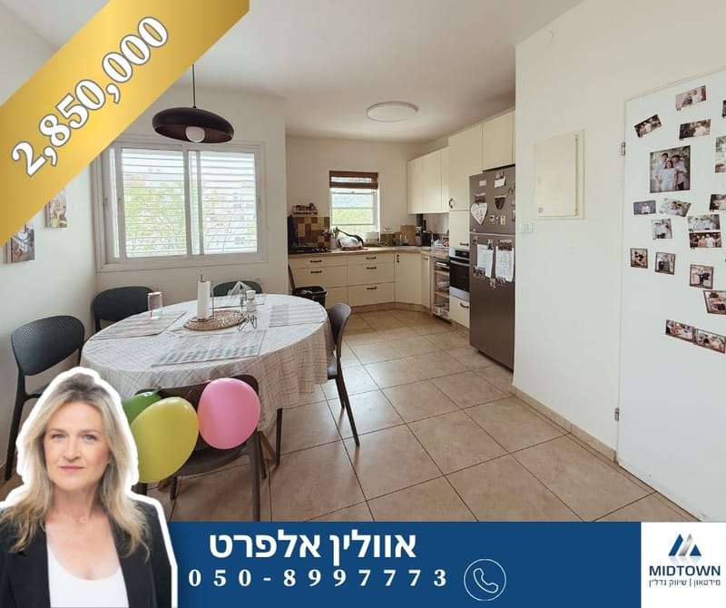 תמונה מפייסבוק – 5 חדרים • 2,850,000 ₪, נחליאלי 3, הפרחים, כפר סבא