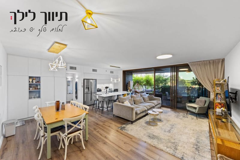 Photo from Facebook – 5 Rooms • ₪4,690,000, Metcham 1200, Hod HaSharon (1)