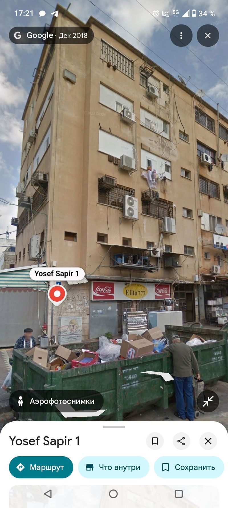 תמונה מיד2 – סטודיו • 2,400 ₪, יוסף ספיר 1, צפון מזרח מרכז העיר, נתניה (1)