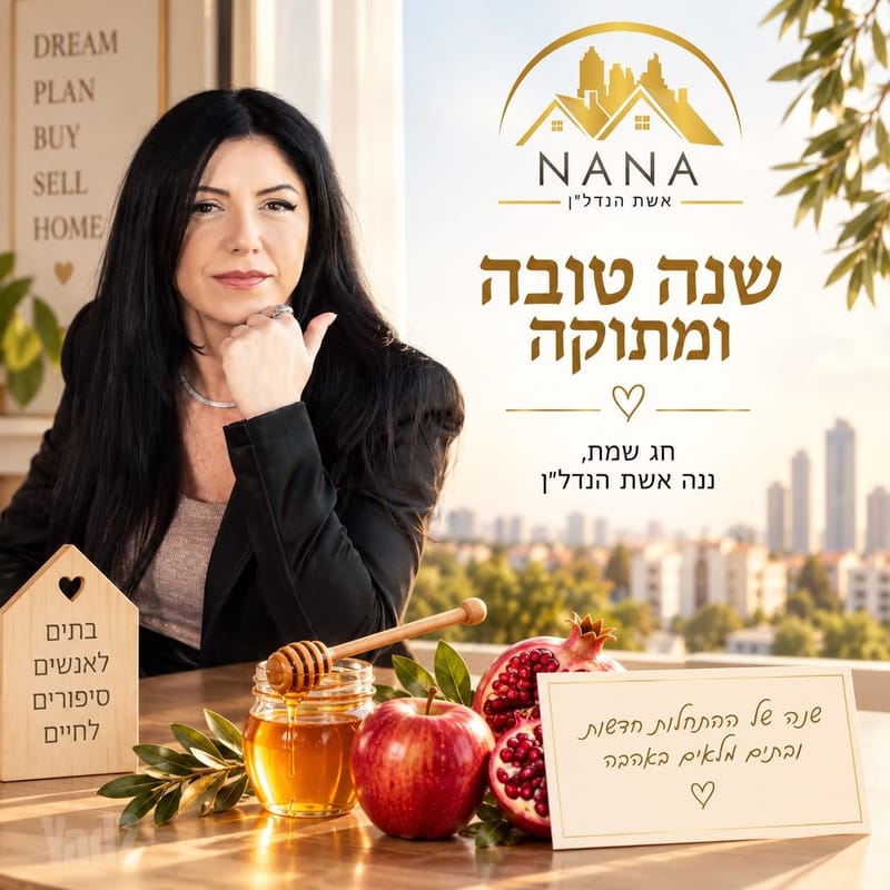 תמונה מיד2 – 6.5 חדרים • 14,000 ₪, אשדוד