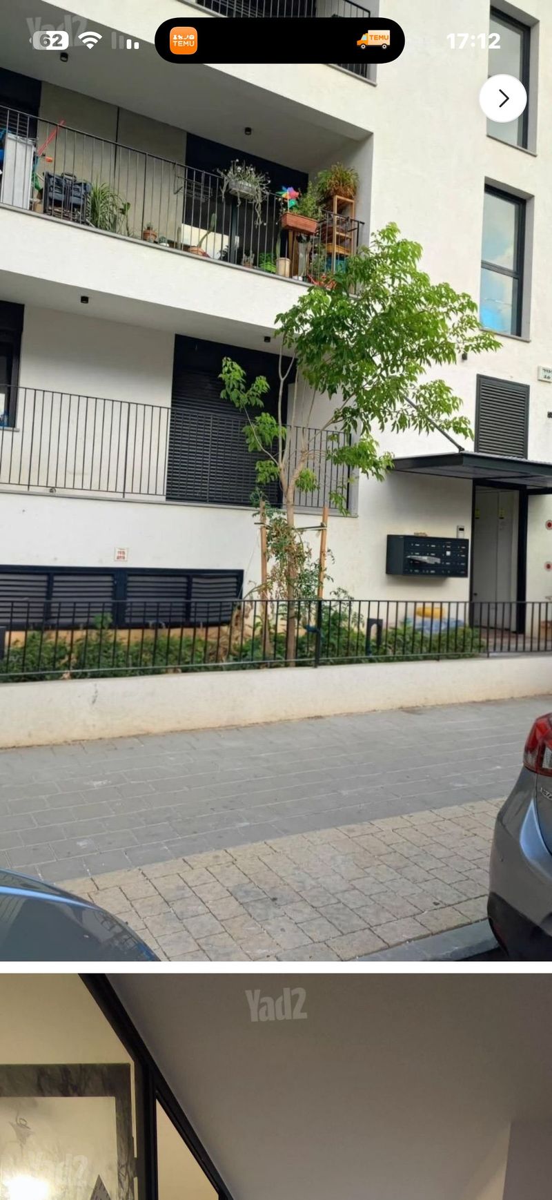 תמונה מיד2 – 4.5 חדרים • 9,500 ₪, יגור 16, יד אליהו, תל אביב (1)