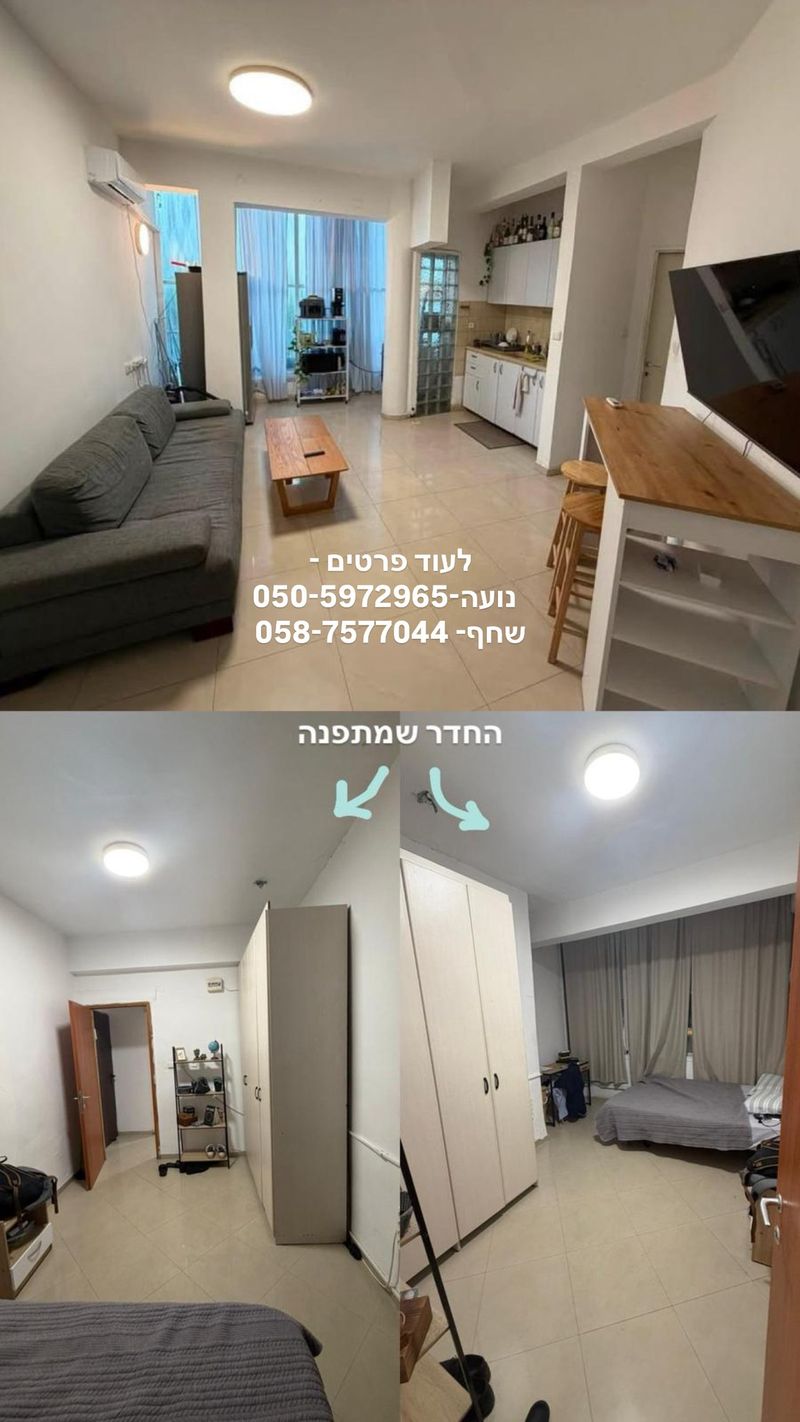 תמונה מפייסבוק – חדר בדירת שותפים • 3,800 ₪, קרליבך, גני שרונה, תל אביב